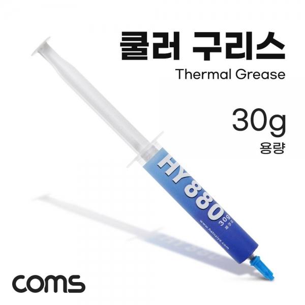 쿨러 구리스 30g 주사기형 써멀 CPU GPU 컴파운드 TB604