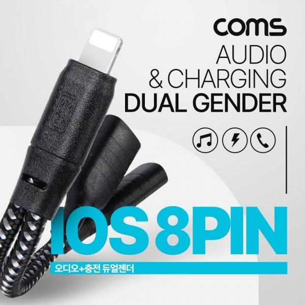 USB 3.1 Type C 오디오 젠더  to 듀얼 C타입 이어폰 충전  GS818