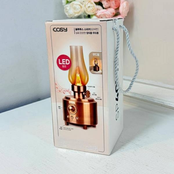 호롱 LED 램프 블루투스 스피커