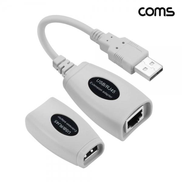 USB 2.0 리피터 45M RJ45 랜선 무전원 LAN HA041