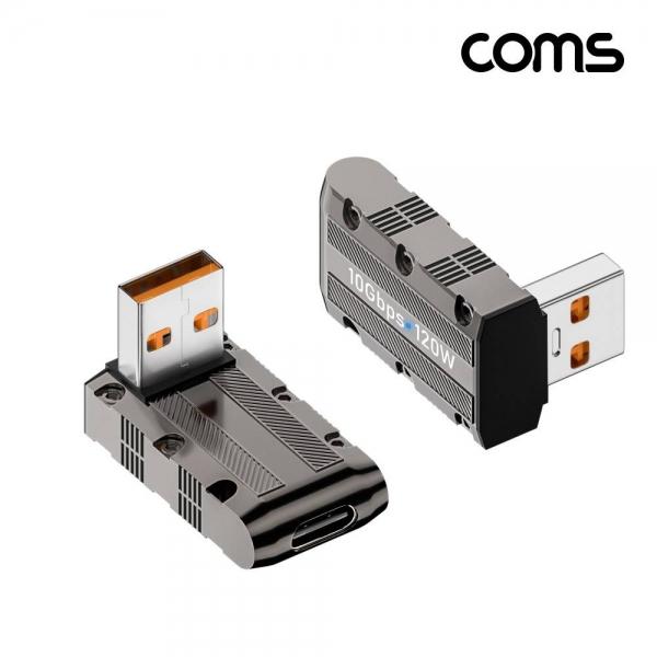 USB 3.1 Type C Gen2 변환젠더 C타입 F to USB 3.0 M 10Gbps 고속전송 120W 상하 꺾임 JA268