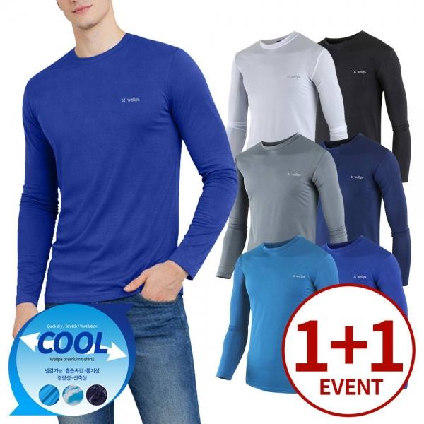 (원플러스원) 쿨 맥스 긴팔 라운드 아이스티