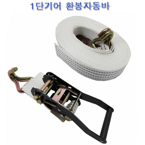 [ 1단 기어 환봉자동바]