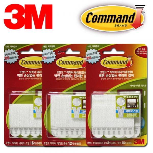 3M 특수 찍찍이 찍찍이테이프 모음