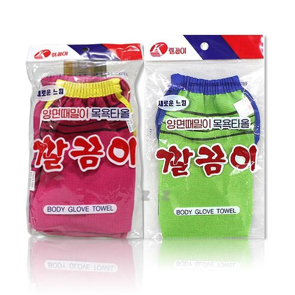 깔끔이 양면때밀이 목욕타올5P-J/때타올/때밀이/목욕타올/때수건