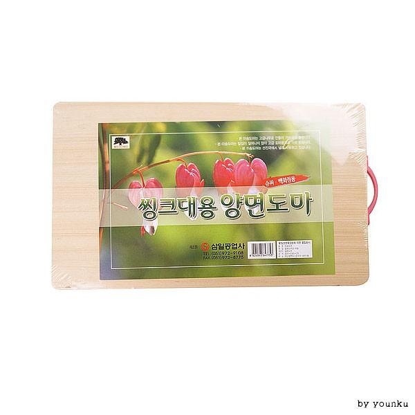 삼일양면도마(중) -H1/항균도마/슬림도마/양면도마