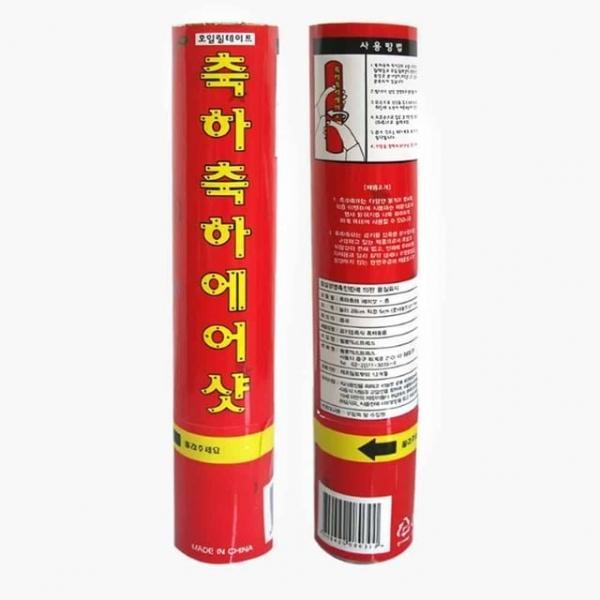 축하폭죽 중형 30cm 행사폭죽 이벤트폭죽