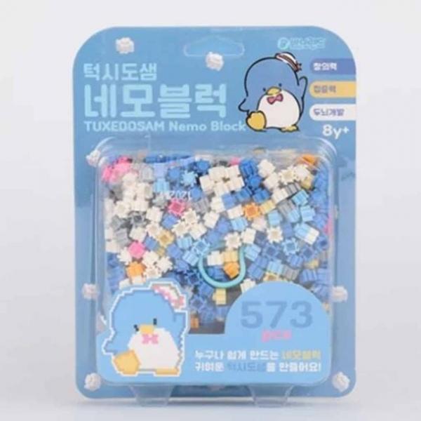 네모 블럭 생일선물 집콕놀이
