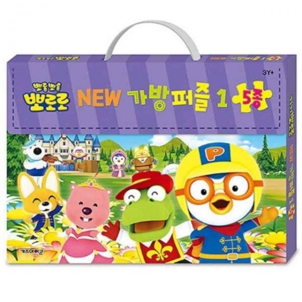 뽀로로 가방 퍼즐 미니퍼즐 종이퍼즐