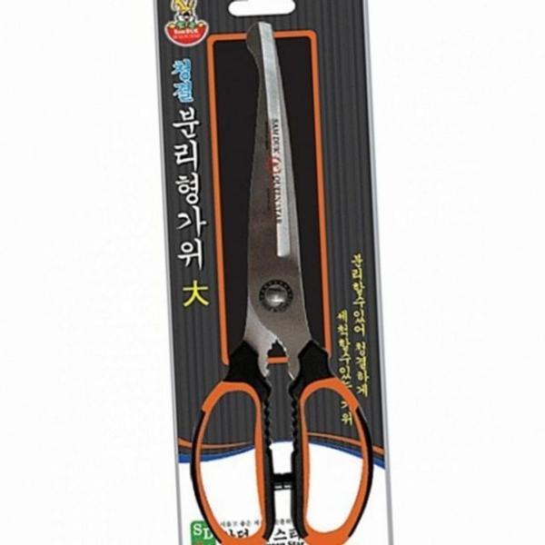 주방 분리형 가위 음식 분리형 가위 다용도 요리용 식재료 캠핑 청결 스텐