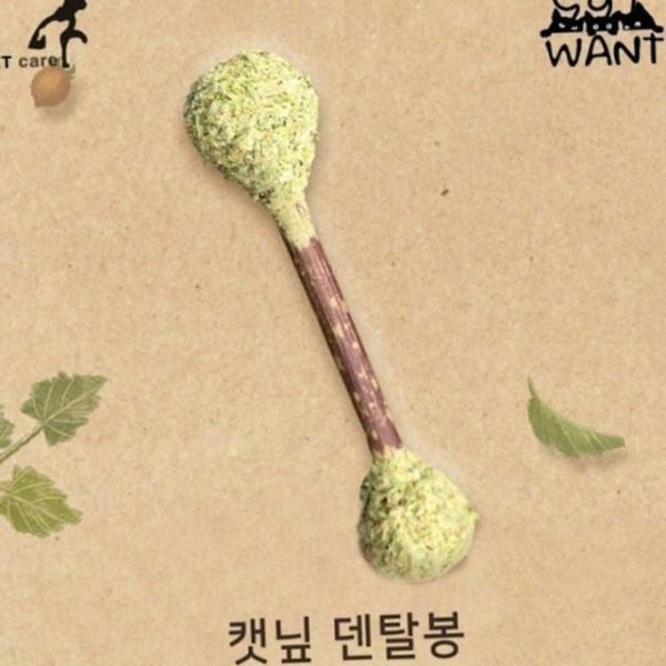 치아 고양이 토이 스트레스 장난감 용품 관리 기호성 캣닢 훈련 토이 놀이 고양이 스틱 덴탈 마따따비 해소