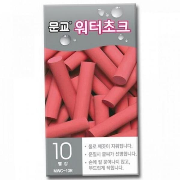 사무실 분필 먼지없는 지움 물 보드 수용성 교육용 칠판 분필