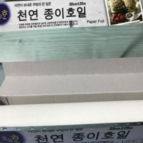 일회용 다용도 용종 베이킹 종이 오븐용 음식 이호일 주방 종이 롤형 이호일