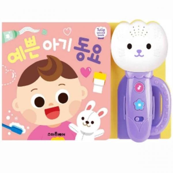 사운드북 아기 동요북 동요 멜로디장난감