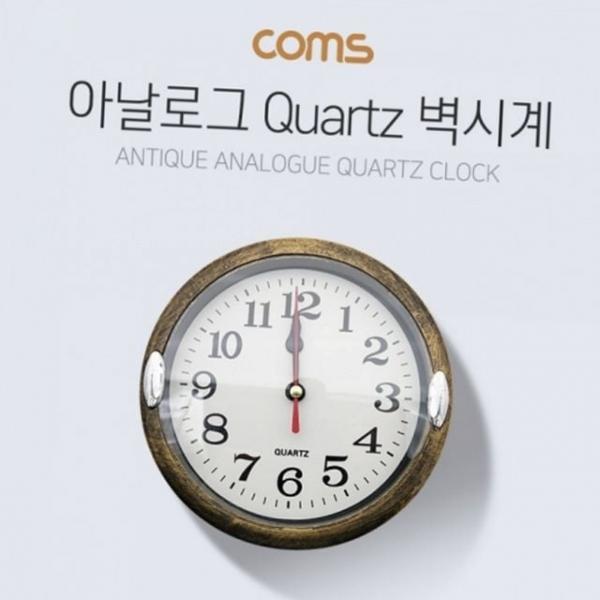 시계 시계 브론즈 원형 거실 아날로그 벽걸이 선물 엔틱 무소음 클래식 인테리어 레트로