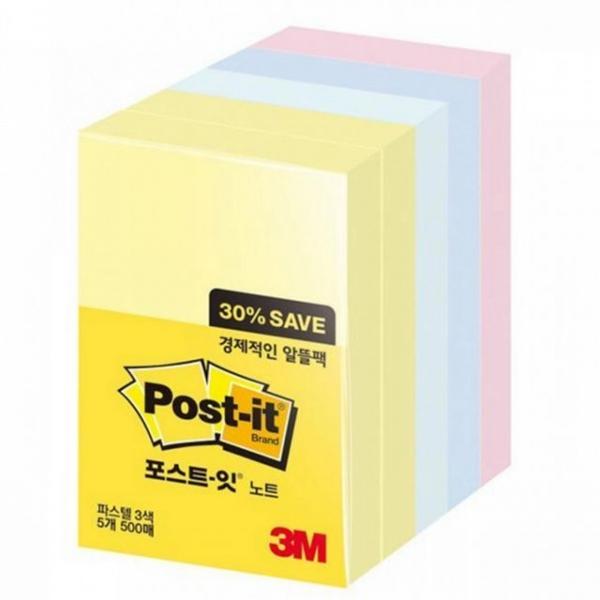 포스트 종이 메모지 작은 붙이는 다용도 메모노트 점착 메모지 사무용 접착식 학업용 기록용 학용품