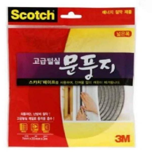 3M 털실 현관문틈새막이 문틈바람막이 문풍지