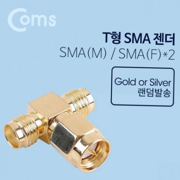 sma 젠더 데이터 커넥터 확장 어댑터 케이블 통신용 안테나 암수 금속