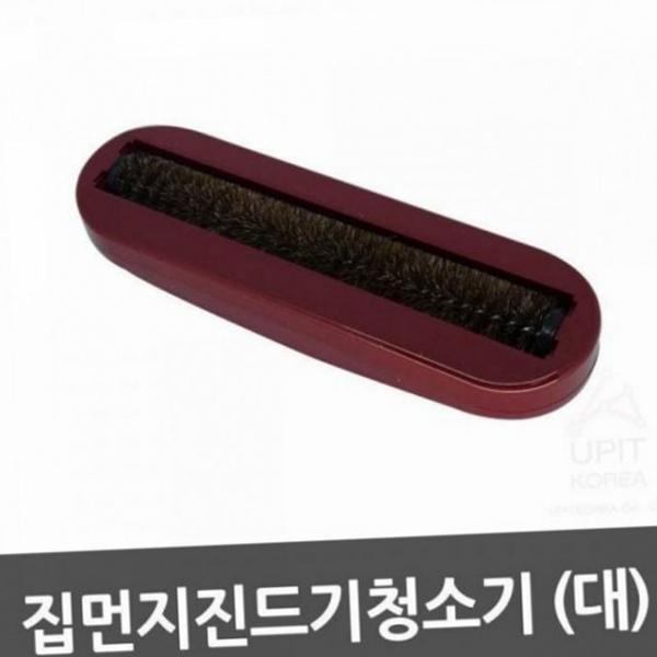 청소기 카시트 카페트 이불 청소기 반려동물 차량용 섬유 테이블 침구 머리카락 매트리스 브러쉬 먼지