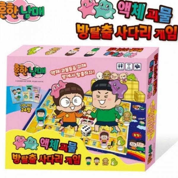 선물 가족 어린이 유아 보드 초등 친구 보드 놀이 생일 학생 주사위 게임 교육 전략 학습 게임