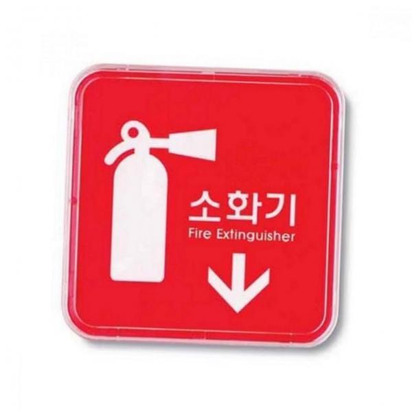표지판 옥내 위치 표지판 소방 건물 사인물 대비 화재 실내 출구 소화전 사무실 안전 방재 비상구