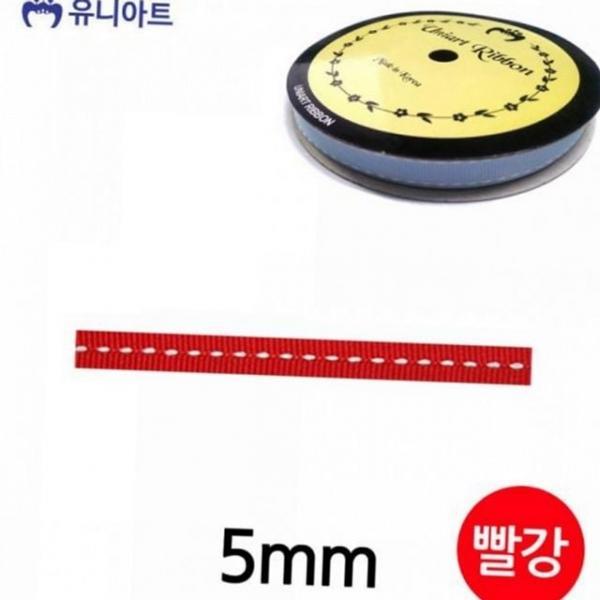 핸드메이드 바느질 홈데코 머리 리본 5mm 재봉 포장용 악세사리 원단 리본 골직 수공예 데코 패션