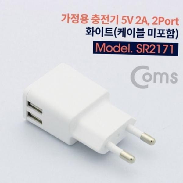 어댑터 충전기 가정용 개인용 충전기 스마트폰 2구 멀티 태블릿 고속