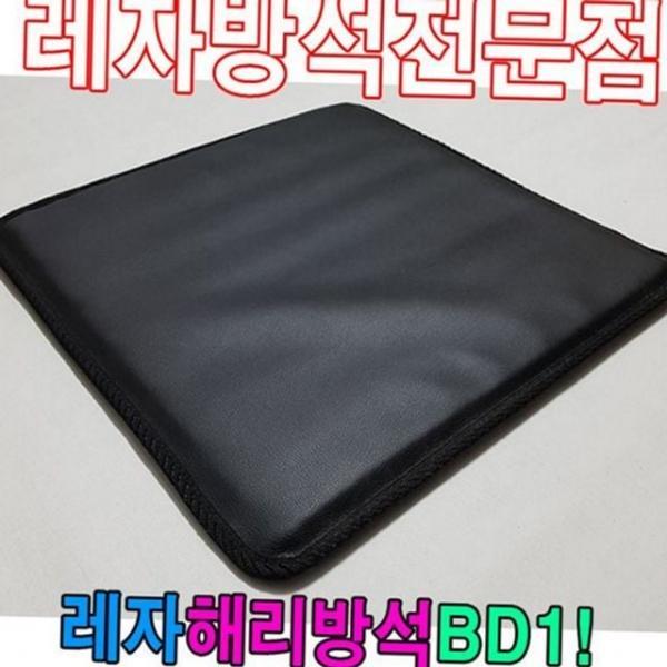 해리 방석 좌식 레자 식당 방수 방석 카페