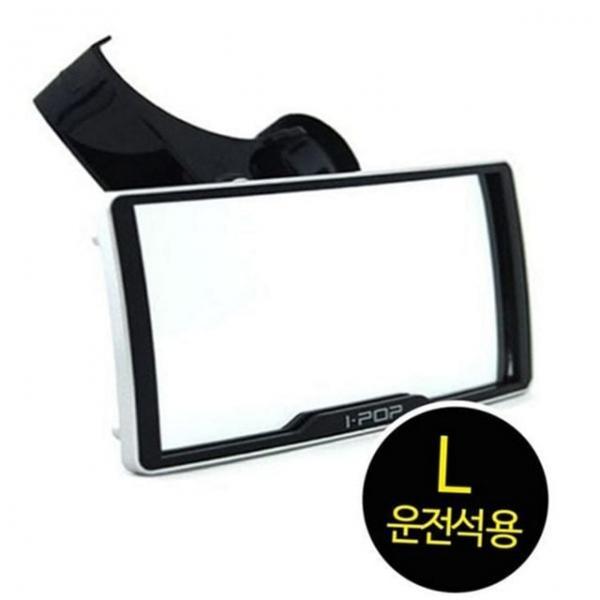 드레스 와이드 미러 자동차 장착 사각지대 후사경 보조 미러 외장 사이드 보조 차량 초보운전 각도 안전