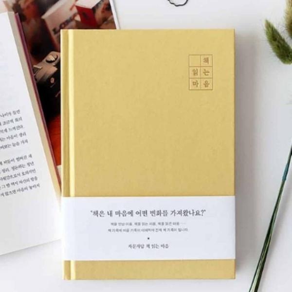 마음 자문자답 독후활동지 초등독서노트 책 읽는