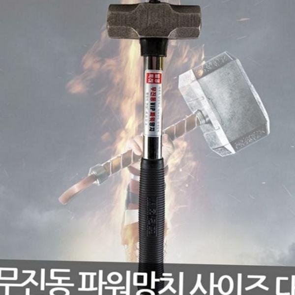 안전 망치 전문가용 작업용 철물 산업용 공구 망치 대형 무진동
