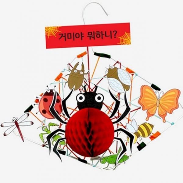 용품 종이 만들기 거미 모형 시계 어린이 놀이 학습용 곤충 부직포 만들기 가방 찰흙 나무조각 키트 미술