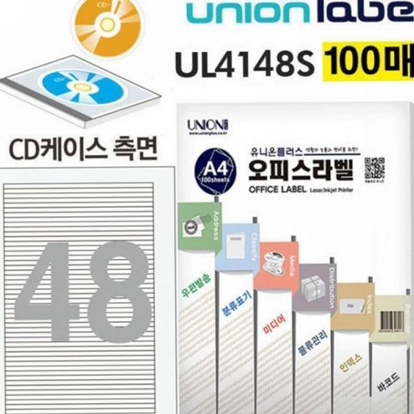 cd 측면 라벨 48칸 라벨 용지 프린터 전산 100매 인덱스 사무용 테이프 케이스 카세트