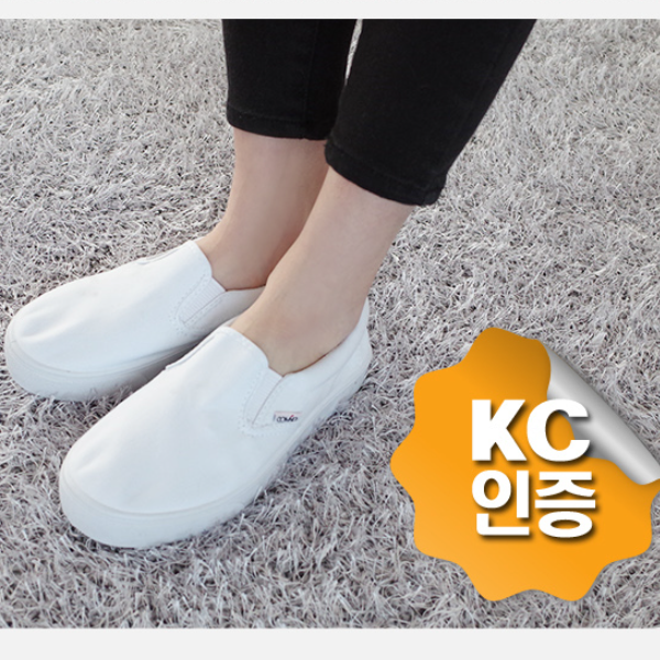 천실내화 면실내화 성인 면단화 실내화 학생
