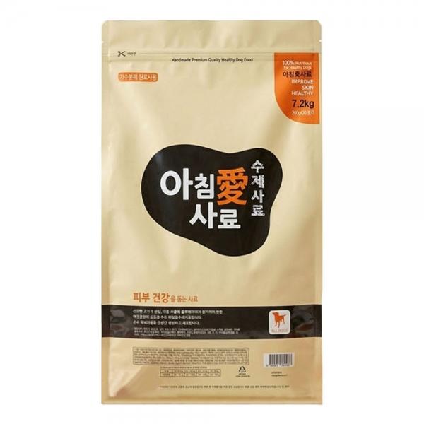 아침애 강아지 사료  수제사료 (피부건강) 7.2kg