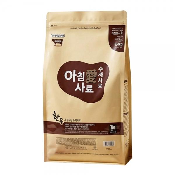 아침애 강아지 사료  수제사료 (한우) 6.4kg