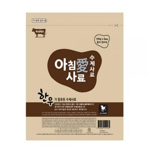 아침애 강아지 사료 한우사료 800g