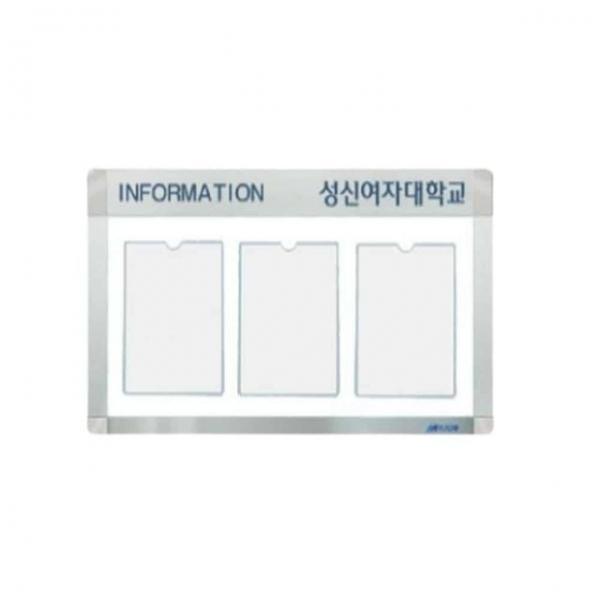 포켓식 로고 게시판 아파트광고게시판 복도게시판