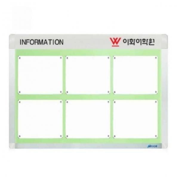 A형 다보자석 로고게시판 업소용게시판 학원게시판