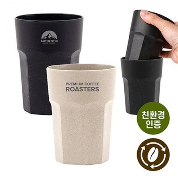 (프롬네이쳐) 인피니티 컵 2P 세트 400ml