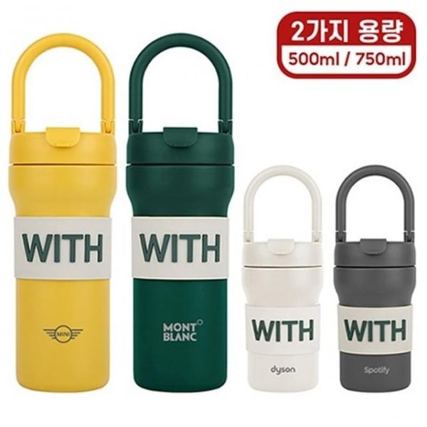 (오모키) 클로버 핸들 텀블러 500ml