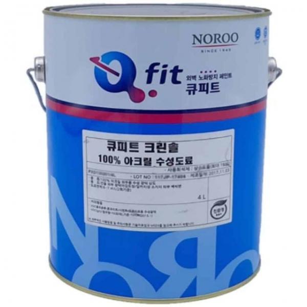 크린솔 유광 4L 아이보리 벽페인트 외부수성페인트