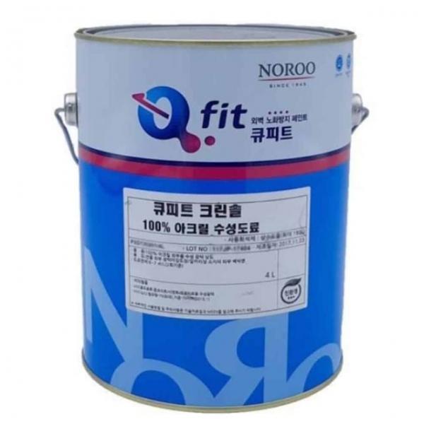 크린솔 반무광 4L 파란색 외부용페인트 외벽페인트