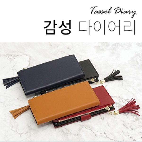 지퍼 다이어리 [SM-S947] 갤럭시S26플러스 5G