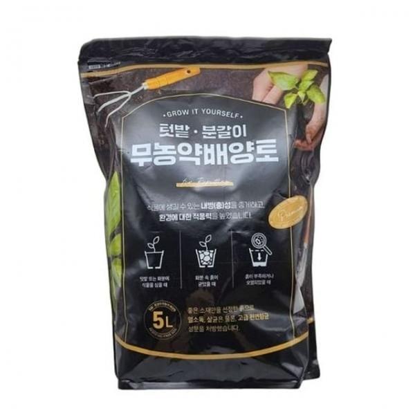 배양토 텃밭 화분 화단 식물 정원 분갈이 흙 5L