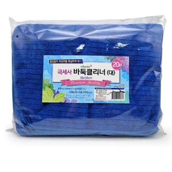 극세사 타올 바닥 주방 세차 걸레 먼지 타월 대 20개입