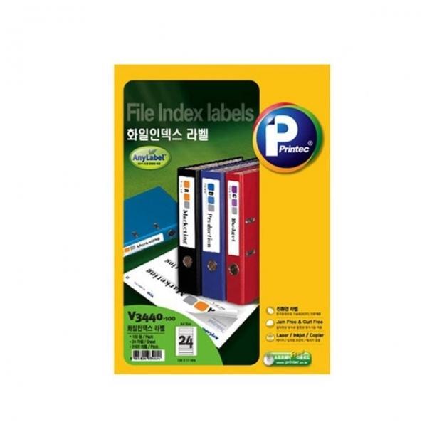 프린텍 애니라벨 화일인덱스용 A4 V3750-100 24칸 100매