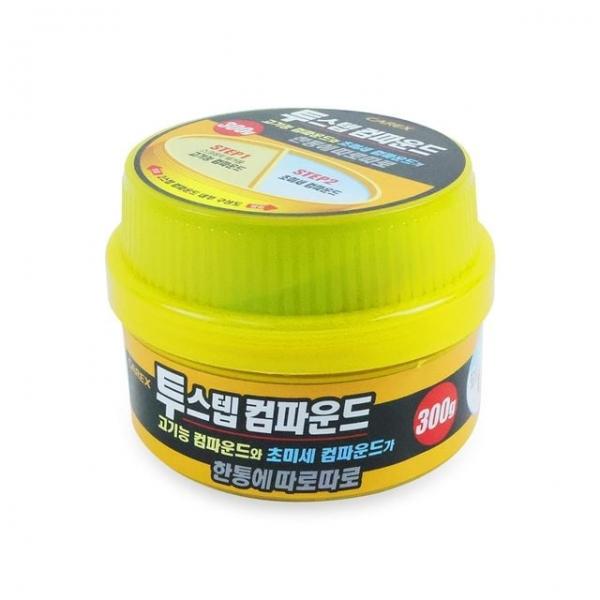 2스텝컴파운드 300g 438757