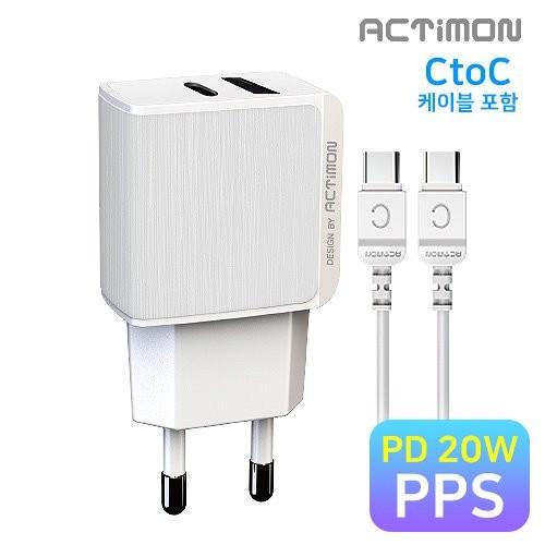 엑티몬 가정용 고속 충전기 PPS PD20W+QC 3.0 C to C