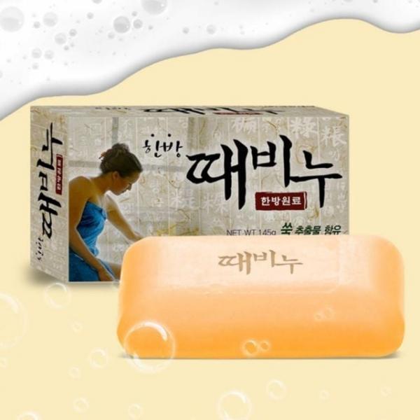 한방 샤워목욕 스파 비누 때밀이 목욕탕 때비누 5개
